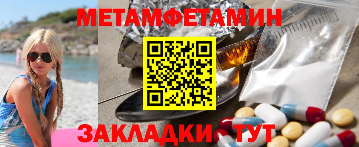 АМФЕТАМИН  Вход с VPN  Элиста  Амфетамин 98% 