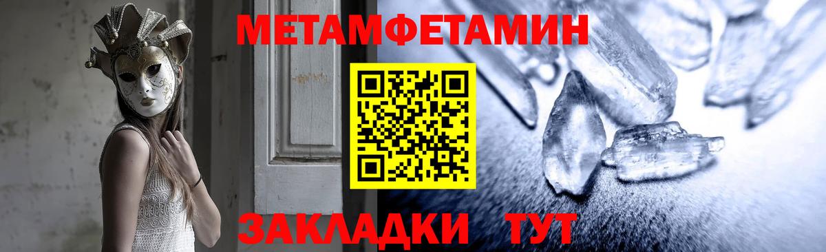 АМФЕТАМИН Premium Элиста
