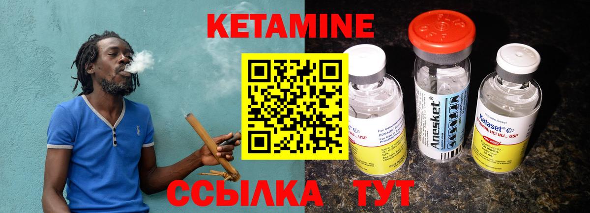 Элиста  КЕТАМИН VHQ  КЕТАМИН ketamine  OMG ТОР  Вход с VPN 