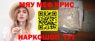 MDMA Тулун