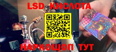 марки lsd Туймазы