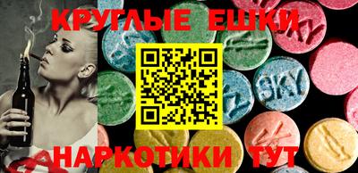 MDMA Тулун