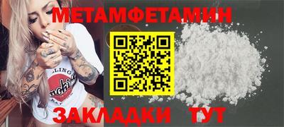 MDMA Тулун