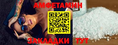 MDMA Тулун