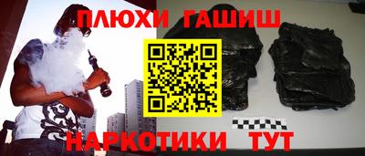MDMA Тулун