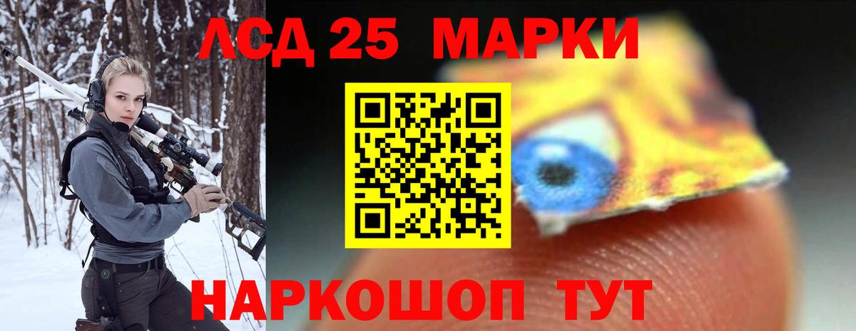 Элиста  Лсд 25 экстази кислота  Вход с VPN 