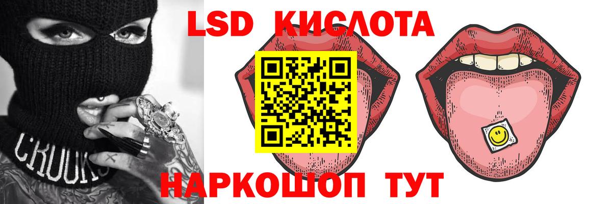 Меф  Кодеин  ГАШ  Меф   Элиста  Вейп ТГК  Каннабис  Вход с VPN 