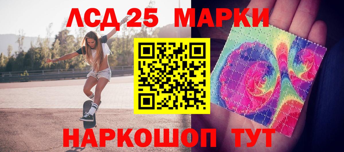 Элиста  Марки NBOMe 1500мкг  Вход с VPN 