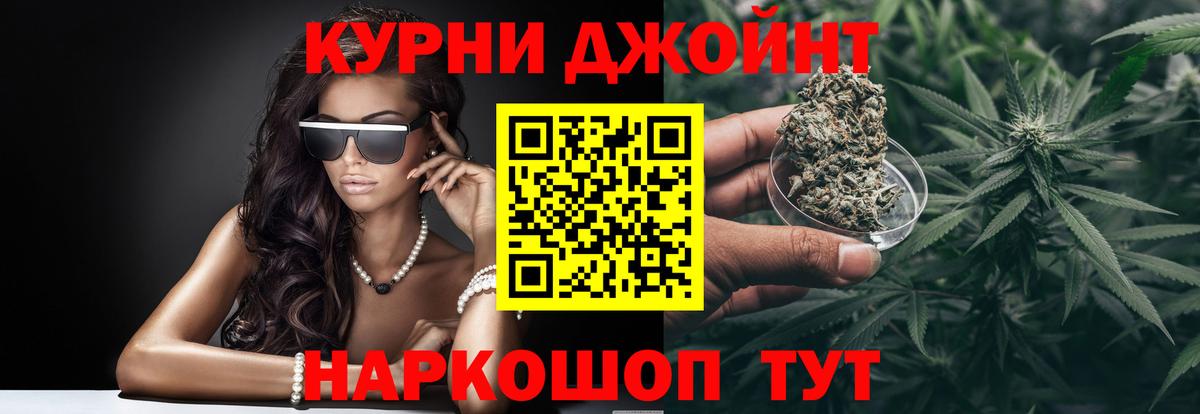 Бошки Шишки ГИДРОПОН Элиста