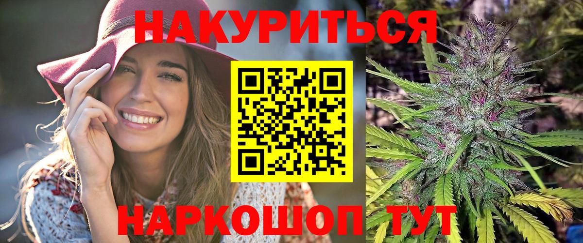 Бошки Шишки Bruce Banner  Бошки марихуана сатива  Элиста  Вход с VPN 